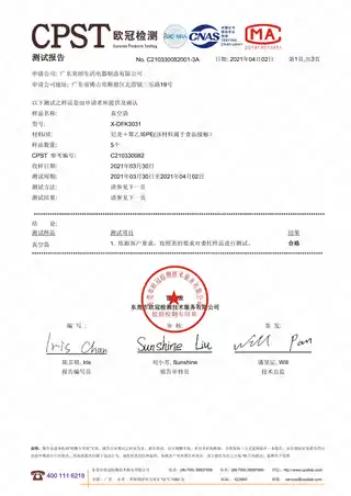 Midea美的 包装用品MT-FDE2001产品货号FDE2001主体材质PE其他特征抽真空封口袋50个